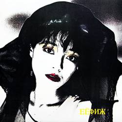 G-Schmitt : Modern Gypsies G-Schmitt : Modern Gypsies